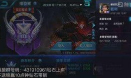 王者爆料魔王视频,魔王神秘面纱揭开，全新玩法即将来袭！