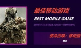 使命联动爆料视频大全,揭秘游戏新内容与精彩瞬间