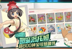 口袋觉醒官方最新爆料号,官方爆料揭秘全新内容与玩法升级