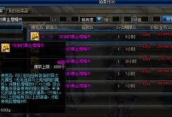 dnf最新爆料增幅,增幅系统革新，全新玩法即将开启！