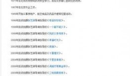 媒体爆料范文大全图片视频,范文大全图片视频背后的故事