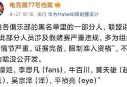 圈内人为什么不爆料自己