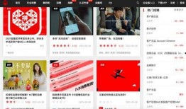 视频天涯爆料网站大全免费观看,免费观看热门视频攻略