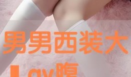 手机在线观看gv,探索GV世界之窗