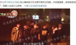 娱乐真爆料,真爆料背后的故事与真相