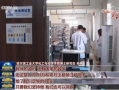海洋最新爆料消息新闻联播,新闻联播聚焦海洋生态保护与可持续发展
