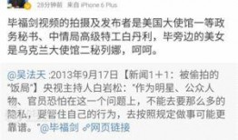 最新的爆料事件,事件背后真相曝光