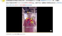 短剧直播爆料怎么做视频,揭秘视频制作背后的秘密