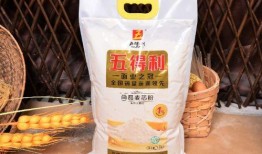 五得利面粉爆料视频最新