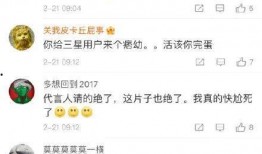 抖音网红各种吃瓜网址,热门事件一网打尽