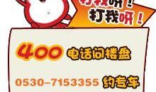 菏泽热点爆料新闻最新版,揭秘城市动态与民生焦点