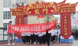 宿州三中最新爆料,揭秘校园风云背后的真相