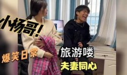 小杨嫂疯狂爆料视频,揭秘背后惊人真相