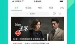 超萌爆料主播视频下载网站,一键获取热门直播精彩瞬间