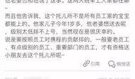 最新的爆料事件,事件背后真相曝光