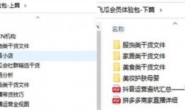 吃瓜免费分享群怎么进,轻松加入吃瓜免费分享群的独家攻略