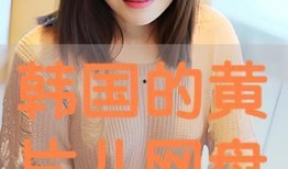 av毛片在线观看,警惕av毛片在线观看的潜在危害