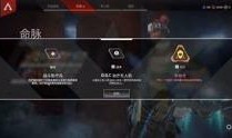 apex爆料的视频提前在哪里看到的,Apex爆料的视频提前曝光，幕后真相曝光