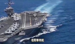 美国最新航母爆料消息,尖端科技与战略布局深度解析
