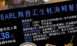 麦吉奶茶爆料视频大全,揭秘网红奶茶背后的真相