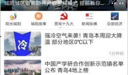 爆料视频的好处,助力真相传播，守护网络正义