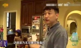 黄磊炒菜爆料视频播放在线观看,独家爆料视频在线观看