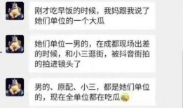 最新的爆料事件,事件背后真相曝光