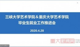 重庆冯先生最新爆料新闻