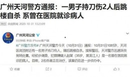 石家庄渣男爆料案件最新