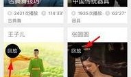 广东新闻直播爆料视频回放,揭秘重大事件背后真相