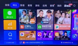 安电视台直播在线观看