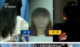 闺蜜爆料男子被打了视频,男子被打视频引发热议