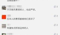 有人爆料我的视频,网友爆料视频背后的惊人真相！