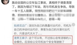 广田员工爆料事件视频,揭露企业内部惊人真相