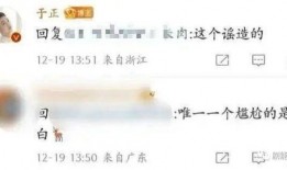 狗仔爆料许凯白鹿视频,许凯白鹿亲密视频曝光，恋情疑曝光？
