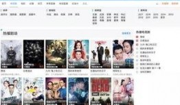 网页爆料无码视频网站,无码视频网站背后的秘密与风险