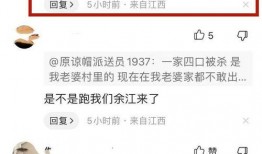 玉山网友爆料案件最新情况,案情反转，疑点重重！