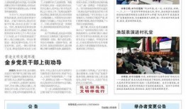 最新散兵爆料新闻消息在哪看,揭秘热点新闻消息来源及观看途径