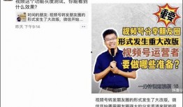 豫东爆料视频,惊人真相曝光！