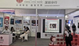 中信银行最新新闻爆料