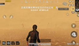 7月份吃鸡爆料视频,神秘内容曝光，游戏大更新即将来袭！