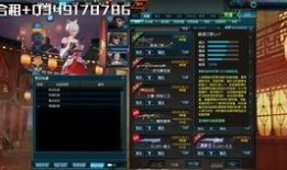 2代风影技能爆料视频,全新爆料视频深度解析