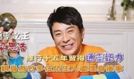 爆料明星王志飞是谁啊视频,爆料视频中的明星王志飞身份大起底