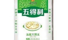 五得利面粉爆料视频最新