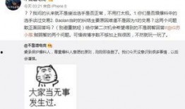全网吃瓜最新事件爆料在线