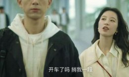 李现新电影爆料大全视频,爆料大全视频深度解析