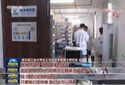 海洋最新爆料消息新闻联播,新闻联播聚焦海洋生态保护与可持续发展