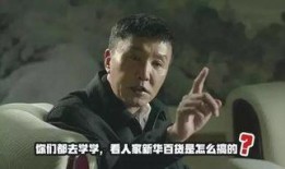 达康书记最新爆料,最新爆料背后的惊人真相