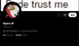 最新内鬼爆料事件,揭秘企业内部惊天秘密