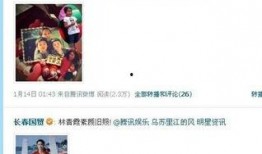 欧美娱乐圈天涯爆料网站,明星幕后真相大曝光